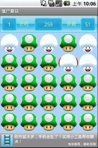 ʬĢ Ϸͼ3