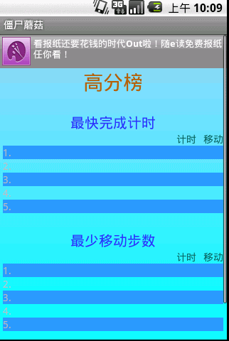 ʬĢ Ϸͼ4