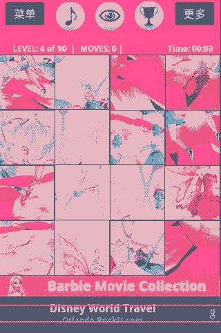 űȵӰƴͼ Ϸͼ4