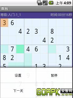 ԭ Ϸͼ4
