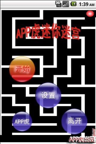 APPԹ Ϸͼ1