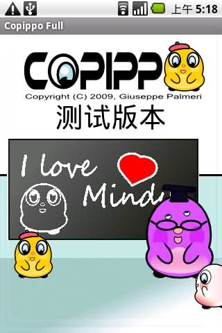 Copippo Ϸͼ2