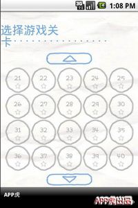 APP虎推箱子 游戏截图1
