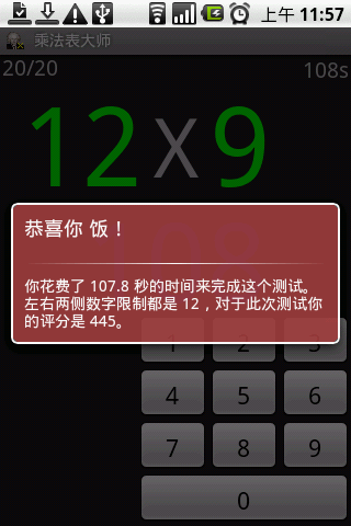 ˷ʦ Ϸͼ3