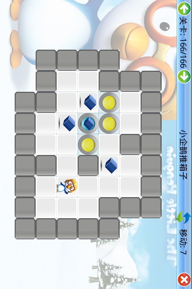  Ϸͼ2