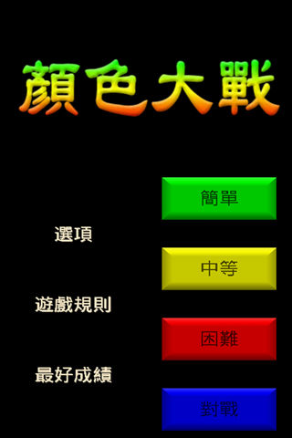 ɫս Ϸͼ1