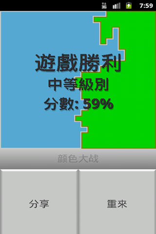 ɫս Ϸͼ3