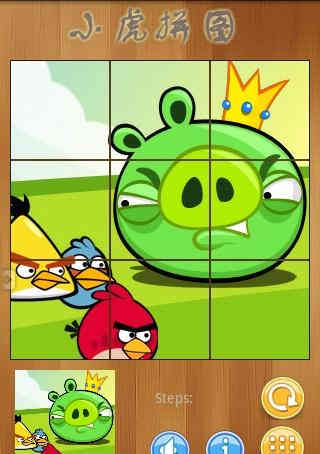 Сƴͼ-angrybirdر Ϸͼ4