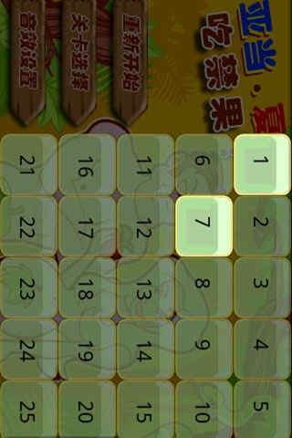 ǵ޳Խ Ϸͼ4