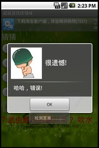 Ϸ Ϸͼ1