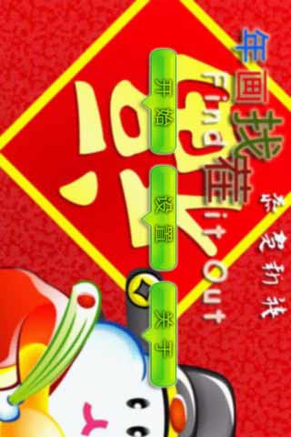 껭Ҳ Ϸͼ1