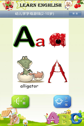 ׶ѧĸ Ϸͼ2