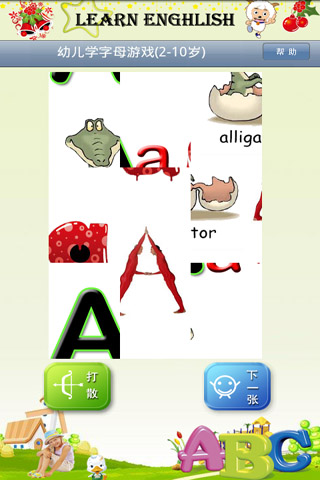 ׶ѧĸ Ϸͼ3