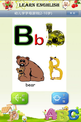 ׶ѧĸ Ϸͼ4