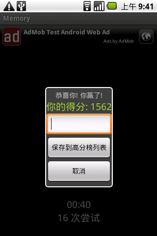 ڴ Ϸͼ4