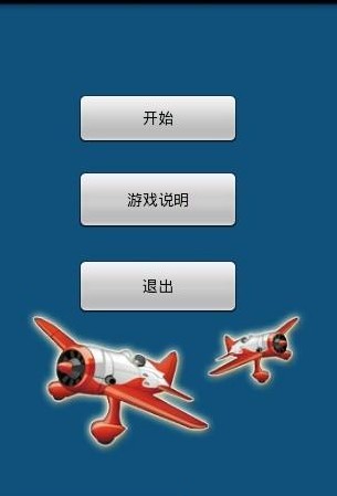 ըɻ Ϸͼ1