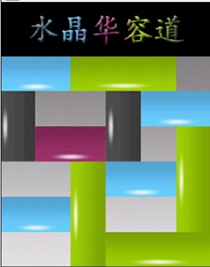 ˮݵ Ϸͼ1