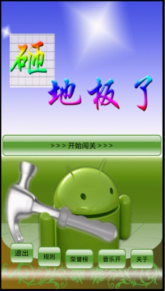 ҵذ(480x854px) Ϸͼ1