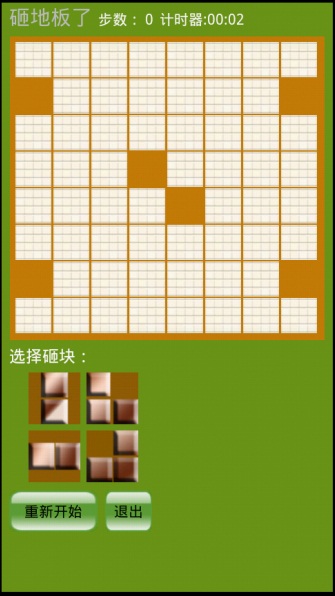 ҵذ(480x854px) Ϸͼ2