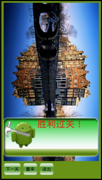 ҵذ(480x854px) Ϸͼ3