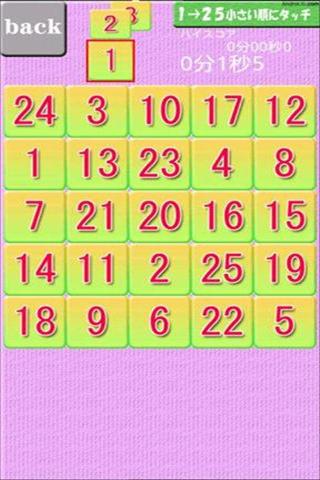 ߼5x5 Ϸͼ1
