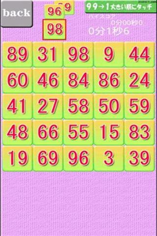 ߼5x5 Ϸͼ2