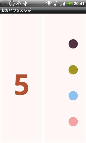 ͯʶ Ϸͼ5
