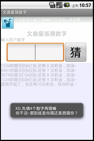 ǲ Ϸͼ2