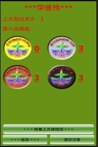 ҵذ(320x480px) Ϸͼ3