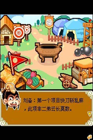 Q汬Ц˶ Ϸͼ1