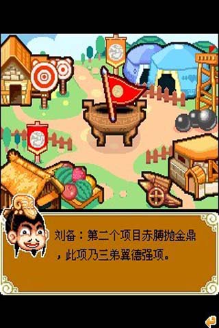 Q汬Ц˶ Ϸͼ2