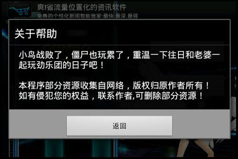 Ű澢 Ϸͼ2