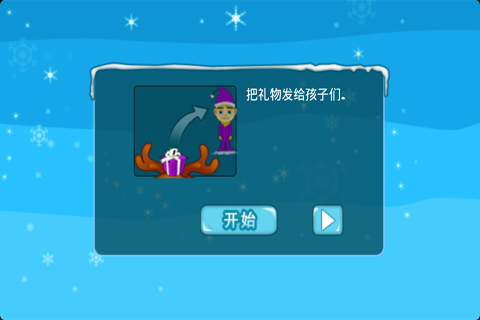 ʥ˵ Ϸͼ3