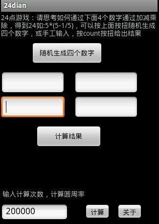24 Ϸͼ1