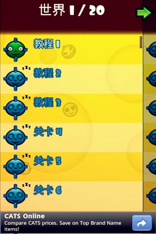 ʥ Ϸͼ2