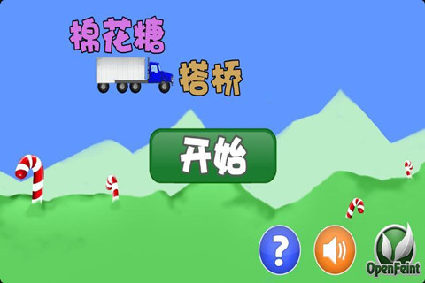 ޻Ǵ Ϸͼ2