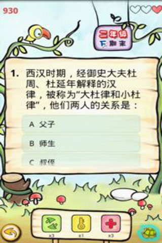  Ϸͼ1