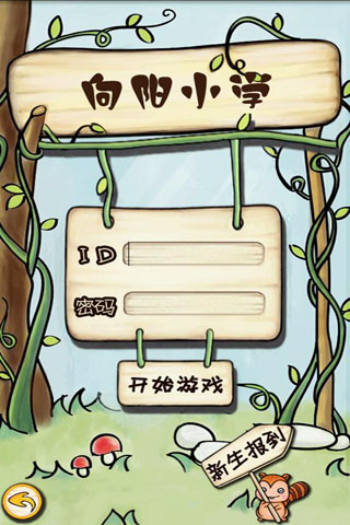  Ϸͼ2