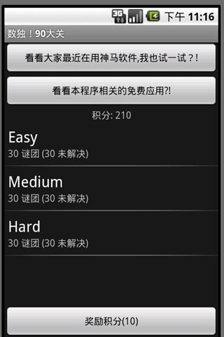 90 Ϸͼ1