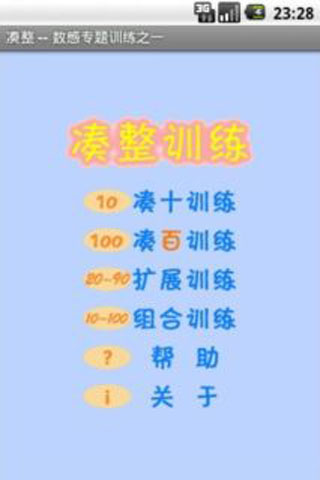 ѵ Ϸͼ2