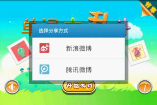 ʴҶ Ϸͼ2