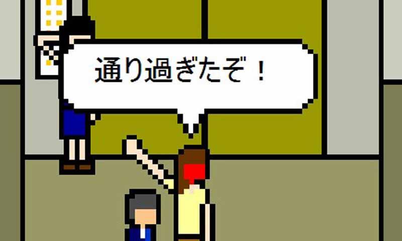 电梯女郎 游戏截图2