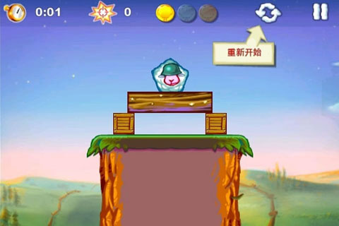拯救绵羊大兵 游戏截图4