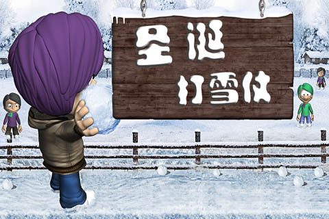 ѩ Ϸͼ1