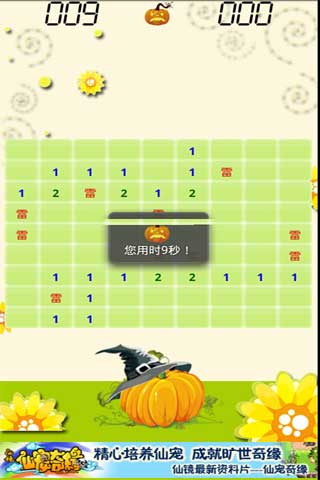 Ϲͷɨ Ϸͼ4