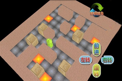安卓推箱子3D 游戏截图1