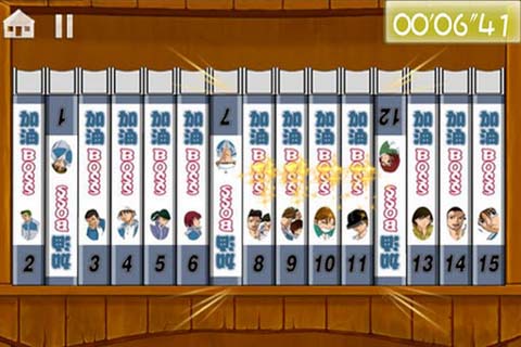 疯狂书本整理 游戏截图3