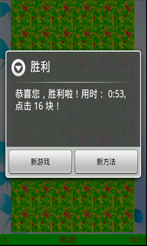 ʹ Ϸͼ2