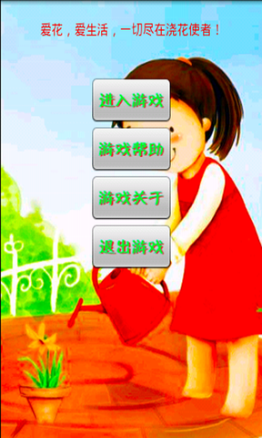 ʹ Ϸͼ3