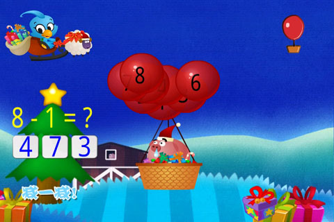 ѧ԰4 Ϸͼ3